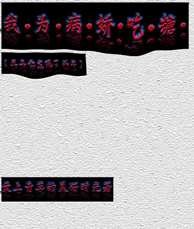 大道不二