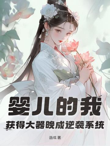 时光有你甜又蜜