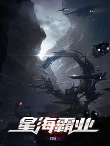 这个主角明明很强却异常谨慎