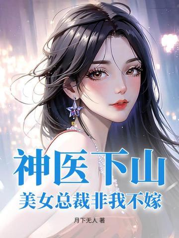 华娱2018,我被小花们包围啦