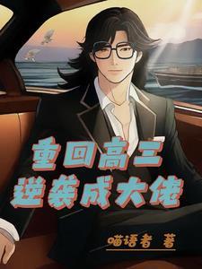 称霸中东:从负债石油大亨开始