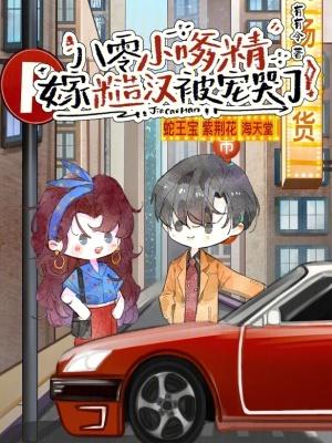 只赚钱不谈情,职业舔狗我最行!