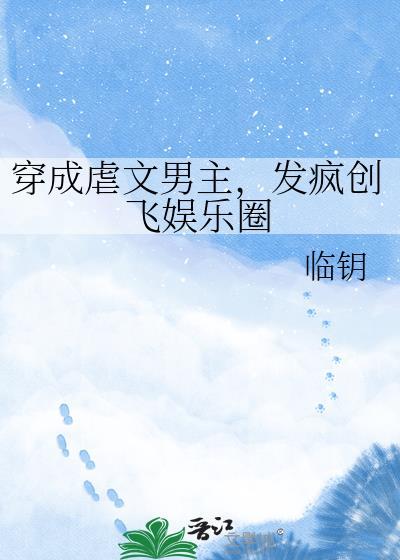 忍冬逢春时（重生）