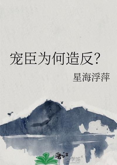 风神在横滨咒高开直播