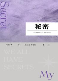 休想掰弯直男舔狗
