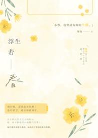 意外标记后影帝揣了崽[GB]