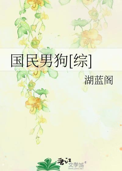 [综英美]黑漆漆上司不可能是我的甜心男友
