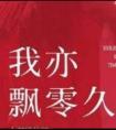 都说是直男了还要亲嘴吗