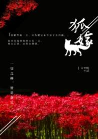 男主火葬场后