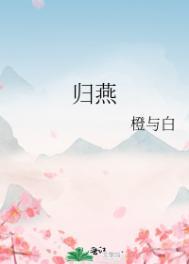 溯洄