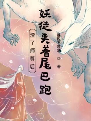 人在地错，薪王登基什么鬼？