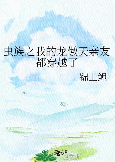 游戏外挂使我登顶武林