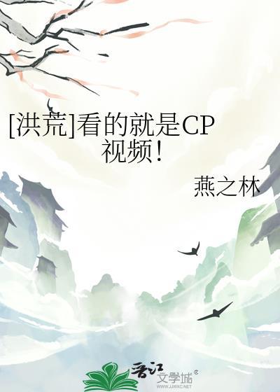 穿书后反派将我视若珍宝