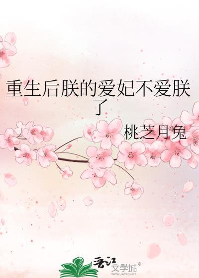 美高,但万人嫌