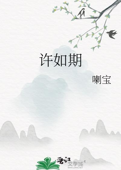总被召唤的我在高危世界成为大佬