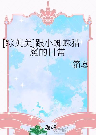 白鹤之刃