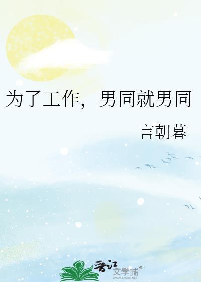 剑修大佬攻略指南